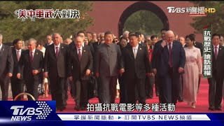美航母小心! 東風26D.東風61.東風-5C初登場 中共曝光最強核武|美中軍武大對決|TVBS新聞網 @tvbsnews24live