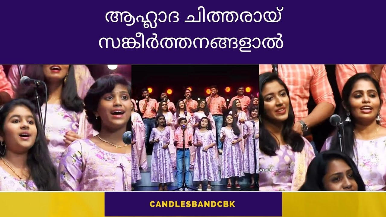Aahladha Chitharai Sankeerthanagalal      CandlesBandCBK