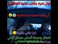 انفعال وصرخة ألم من موطن أردني يشكي همه وهم فئة من المجتمع الأردني اول مقلب بقلب عليه