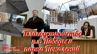 По телевизору такое не покажут! Работа комитета по городскому хозяйству / СербаТВ 🔴