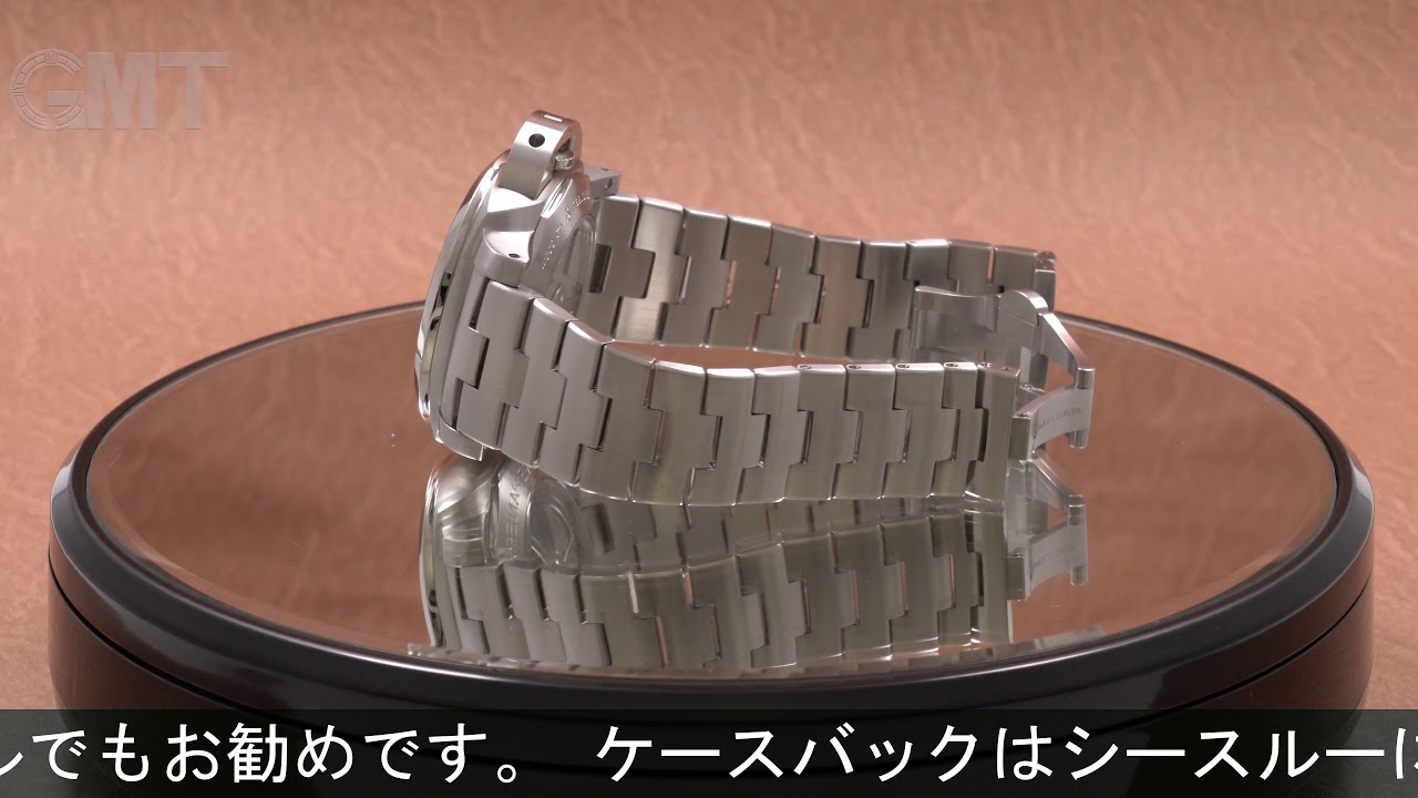 OFFICINE PANERAI ルミノール 1950 3DAYS GMT PAM00347