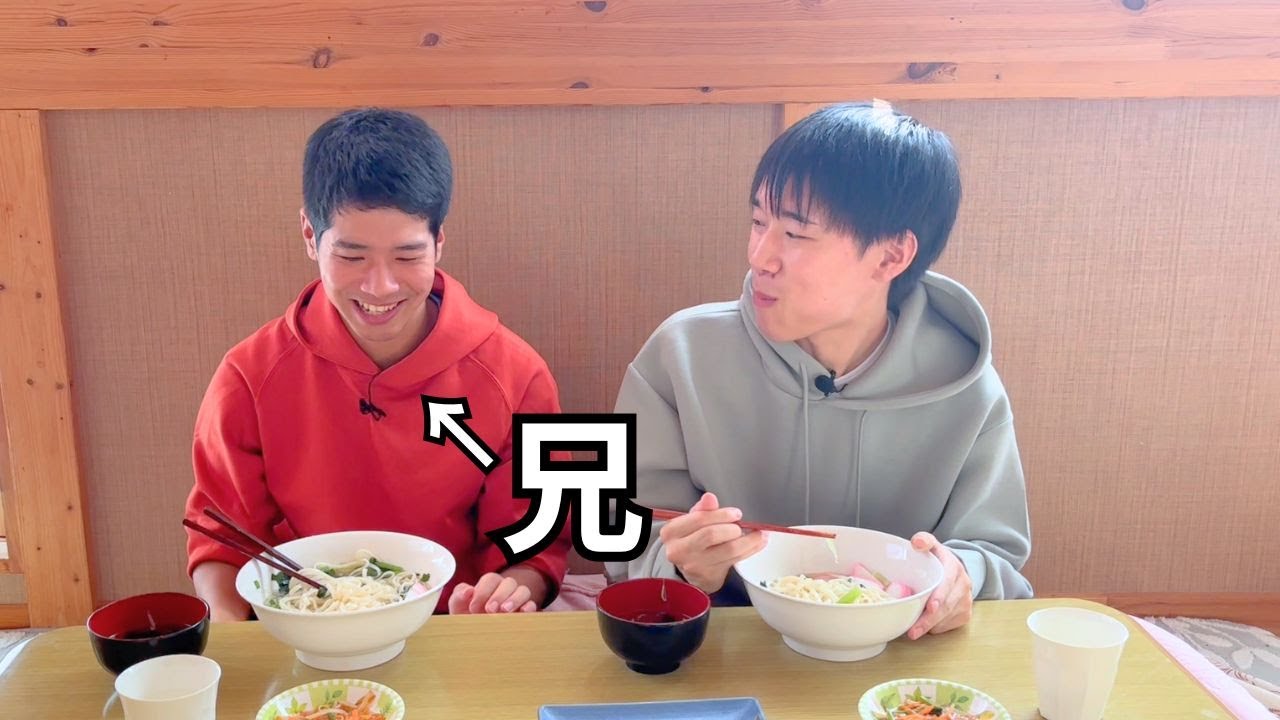 【元15年ひきこもり】兄とうどんを食べる休日