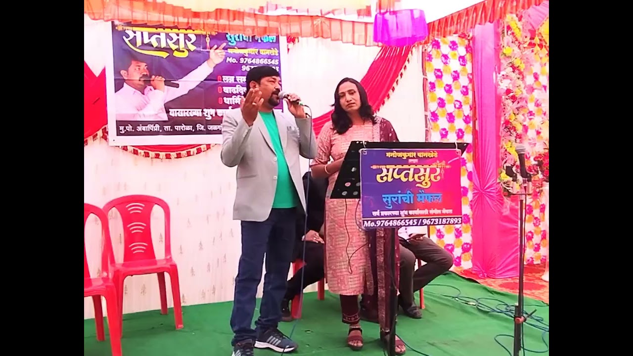 Kisi din banungi main Raja ki Rani... Sung by ,manojkumar wankhede with Pratibha ji