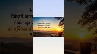 #motivation #motivational #study #education