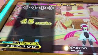【DDR A20 PLUS】パピポペピプペパ【BEGINNER】