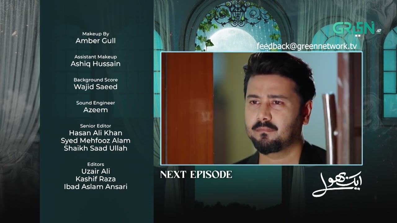 Aik Bhool Ep 47 Teaser | 15th Nov 2025 | Saniya Shamshad - Ali Abbas - Dania Enwer - Hammad Farooqui