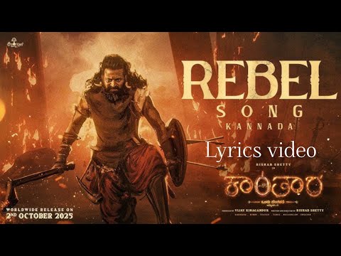 Rebel kantara movie song lyrics video #kantara #rishabshetty #kannada 