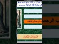 أحد المخلع .. الأحد الخامس من الصوم الكبير