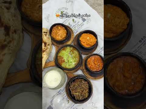 جمال عدن شال عقلي شال عدن عشق لا ينتهي