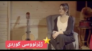 Derya Bedavacı - Ama Geçecek - Ba Zher Nusi Kurdi (Kurdish Subtitle) Resimi
