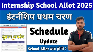 B.Ed Internship Schedule Update 2025 | B.Ed Second Year Internship Schedule | First Round internship