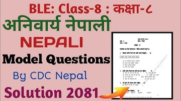 Class 8 Nepali Model Questions Solution 2081 | BLE Nepali Model Questions Solution | Gurukul Nepal