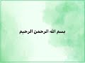 مواضيع عروض شفوية Presentation الجزء الثاني 