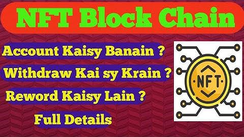 NFT Block Chain withdraw kaisy krain  NFT block chain mining kaisy krain @asifhabib2.0