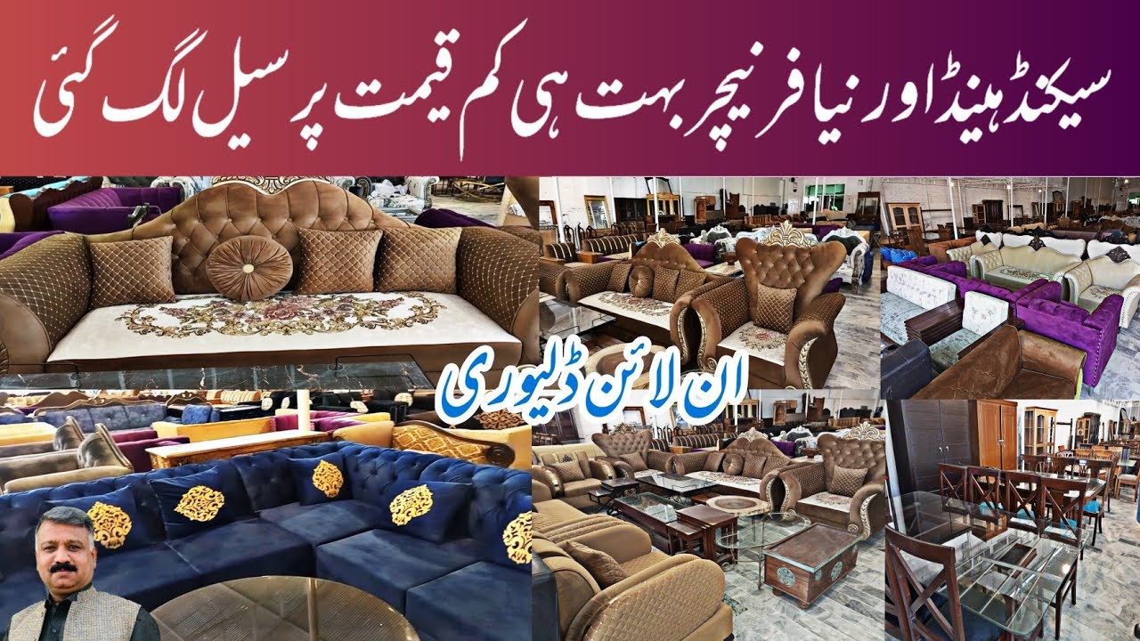 Old Used Furniture New Funiture Second Hand Furniture Market Best Furniture Bridal