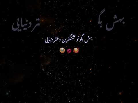 برای دانلود ریمکس لینک بیو ریمکس رپفارسی جدید موزیک آهنگ شاد   
