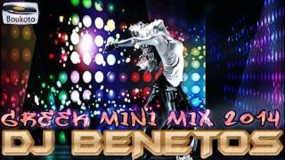 Greek Mini MIx - Dj Benetos 2014