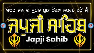 Japji Sahib ~ Japji Sahib Path ~ Japji ~ ਜਪੁਜੀ ਸਾਹਿਬ ~ ਜਪੁਜੀ ਸਾਹਿਬ ਪਾਠ ~ ਜਪੁਜੀ #japjisahibpathfull