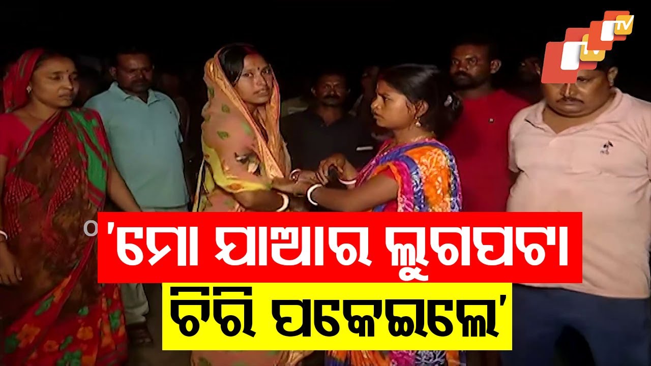 Family Abducts Mother to Settle Love Row in Malkangiri’s MV‑8, Police Rescue