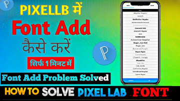 Pixellab App Font Add Problem Solved 2023-24 || Pixellab Font Add Kaise Kare