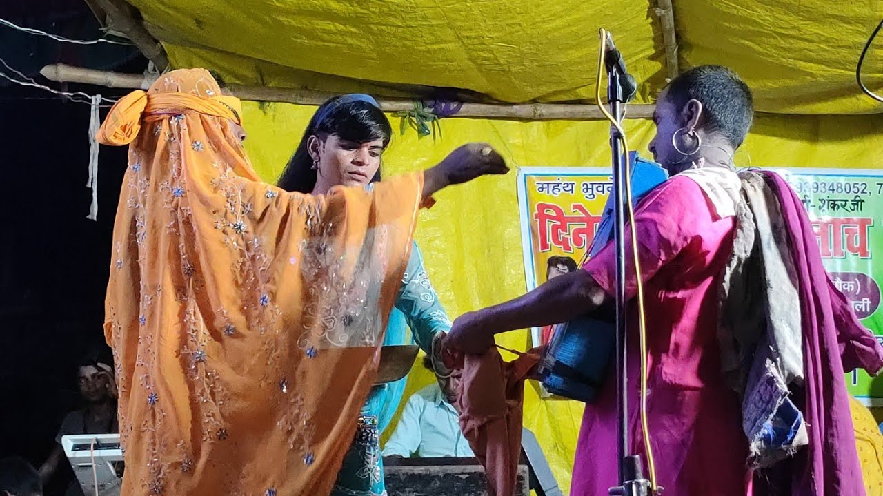 गोपीचंद राजा भरथरी:-भाग-2 Maithili nach program दिनेश विदेशिया नाच पार्टी @Mk films Bhojpuri