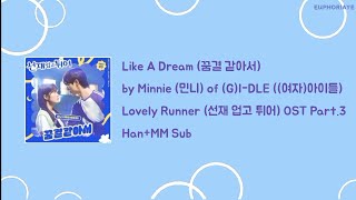 Minnie (민니) of (G)I-DLE ((여자)아이들) - Like A Dream (꿈결 같아서) [Lovely Runner (선재 업고 튀어) OST] Han+MM Sub