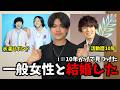 水溜りボンドのカンタ結婚発表の真実！なぜ10年前の「嘘」が必要だったのか？