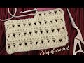 كروشيه غرزة الأهرامات اجدد غرز شتاء 2021 Crochet Pyramid Stitch