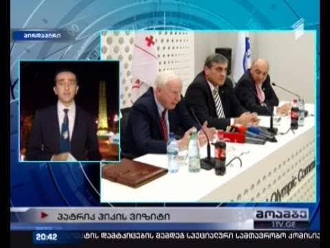 ევროპის ოლიმპიური კომიტეტის პრეზიდენტი საქართველოს ოლიმპიადის ბოიკოტირებას არ ურჩევს