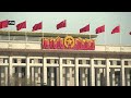 What to Watch for at China's 2026 NPC