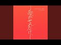 Aiga soredake (feat.Ikuko Harada)