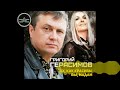 Григорий Герасимов Ах как красивы вы Мадам
