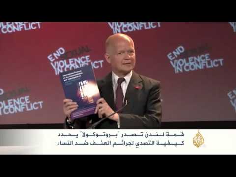 بروتوكول قمة لندن للتصدي للعنف ضد النساء