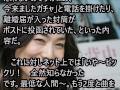 【衝撃】今井美樹の“卑劣な嫌がらせ”を布袋寅泰の前妻が暴露した内容がやばすぎるwww