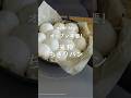 フライパンで作る！米粉のちぎりパン#オーブン不要 #簡単レシピ #朝ごはん