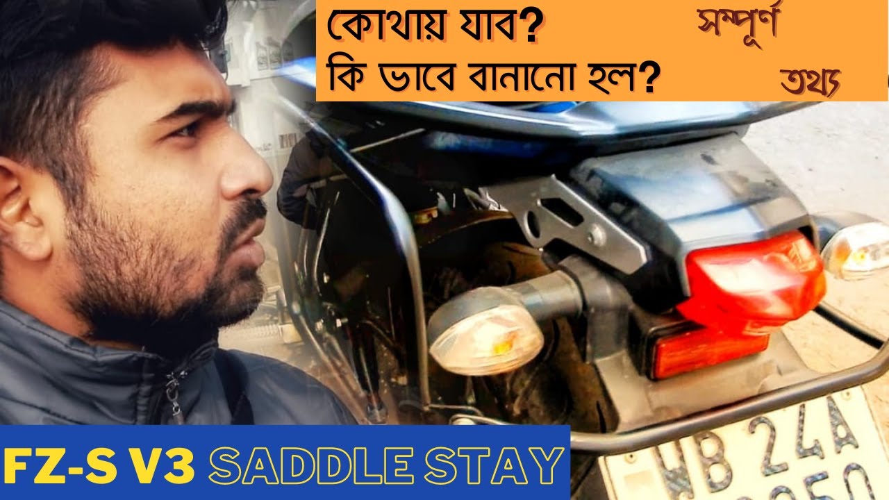 How to make Saddle Stay on FZ-S V3 Bike || FZ-S Lovers || Long Tour preparation || 🏍🌏