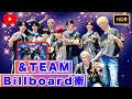 ＆TEAM 世界衝撃！ビルボード“5チャート同時ランクイン”快挙！ついにEmerging Artistsで1位獲得#andTEAM