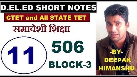 #11 Inclusive Education Course 506 Block 3 DELED Short Notes by Deepak Himanshu, Your Online Partner
