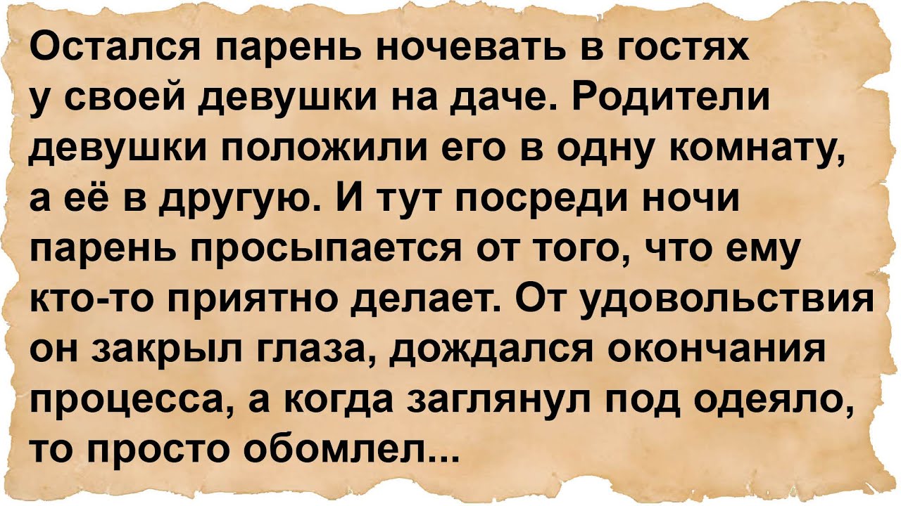 Проснулась посреди ночи от возбуждения