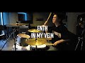 ENTH - IN MY VEIN【叩いてみた】drum cover