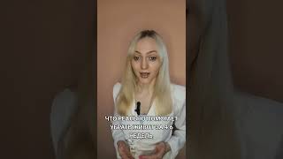 Как убрать живот к лету за 4-6 недель? #здоровье #какпохудеть #худеемвместе #стройность