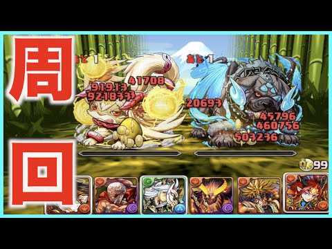 パズドラ 水 と 光 の 犬 龍 報酬 パズドラ 水 と 光 の 犬 龍 報酬
