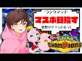 【ランクマ】最初のシーズンはレート2000ちょっとでした【ポケモンチャンピオンズ】【うさごん】
