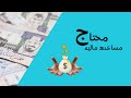 فيديو اعلان ولاخر لحظه بدون موسيقى دعوات الكترونيه