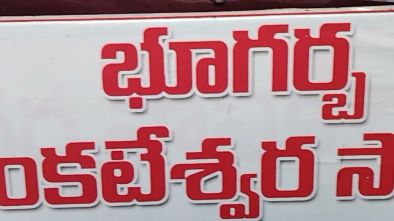 ఇళ్లపల్లి గ్రామం శివపురం # temples# vlogs # 