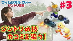 ウィムジカル ウォー 公式チャンネル Youtube