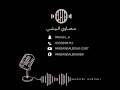 الفنانه مضاوي البيشي فرقة بنات ماري يا كحيل العين زواج المهندس سلوم فتيني 2024 الفنانه مضاوي البيشي فرقة بنات ماري يا كحيل العين زواج المهندس سلوم فتيني 2024