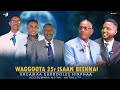 Waggoota 35f isaan beeknaergamaa garboolee hirphaa  keessummaa moaakutaa 2ffaa