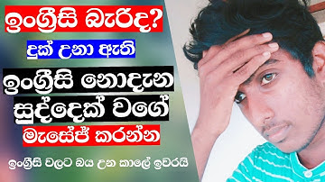Android secret useful tricks 2019 - sinhala Nimesh Academy Lk