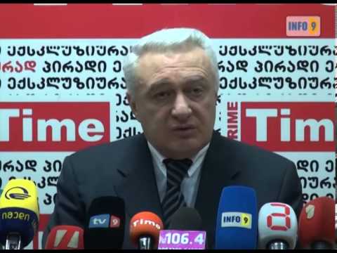 (info9)ბრიფინგი პრაიმ-ტაიმში (21.02.13).mp4